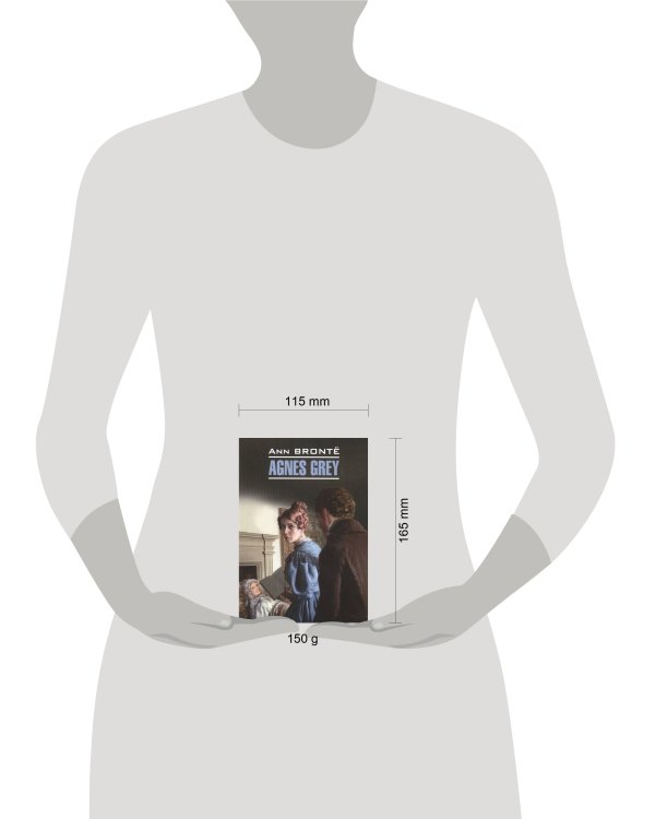 Агнес Грей (англ.яз., неадаптир.)