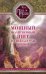Мощный молитвенный щит на все случаи жизни. Молитвы, обереги, заговоры.