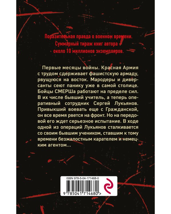 Этому в школе не учат