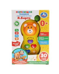 Обучающий телефон БАРТО А. мишка в кор. Умка в кор.2*60шт