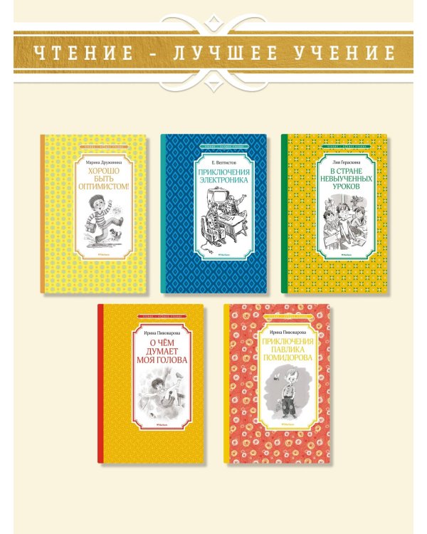 Новые проделки Эмиля из Лённеберги