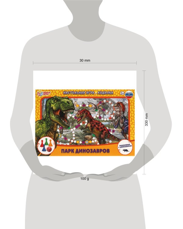 Парк динозавров. Настольная игра-ходилка. Умные игры в кор.20шт