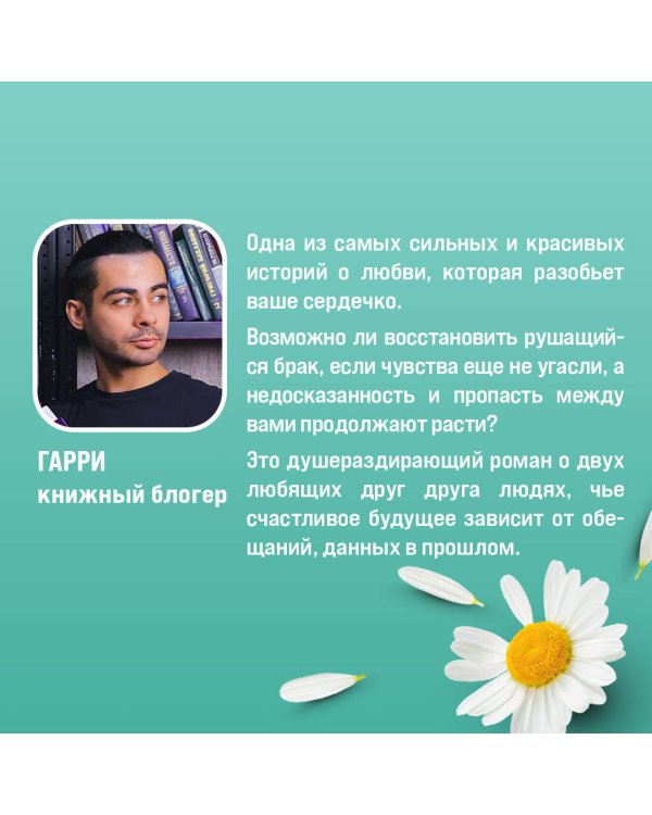 Все твои совершенства