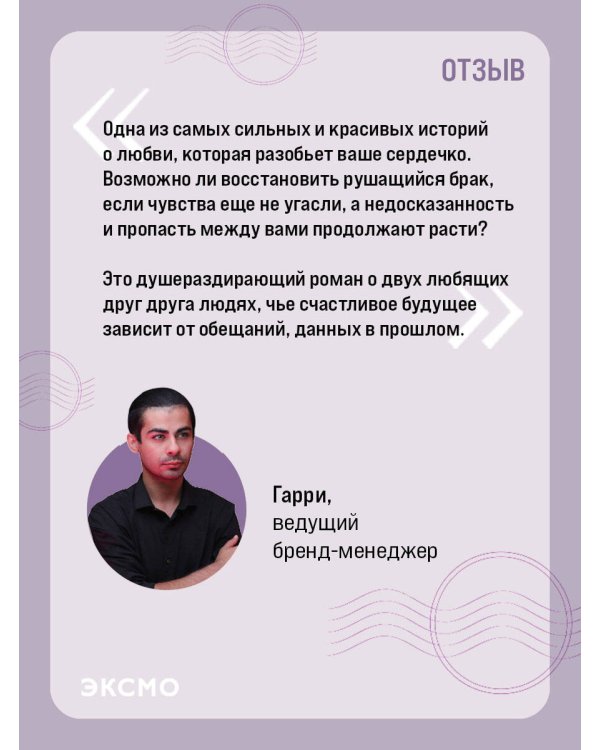 Все твои совершенства