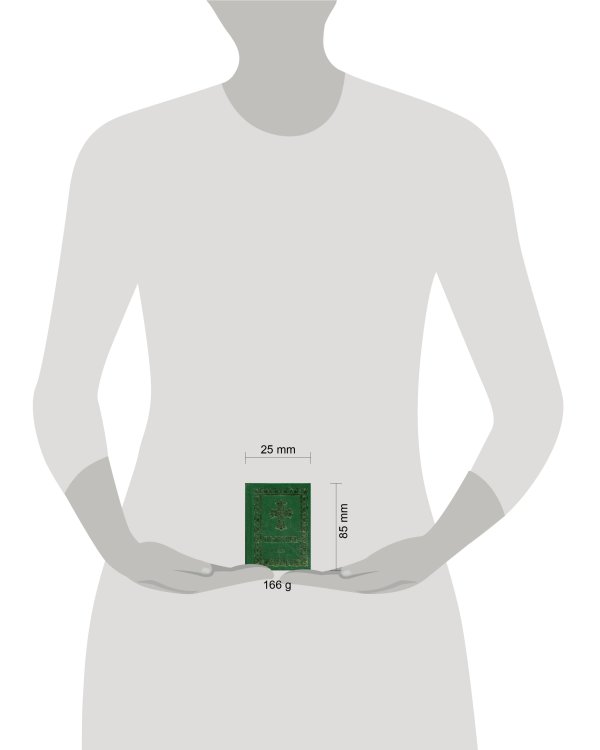 Псалтирь. (карман. форм., золот. тиснен.)