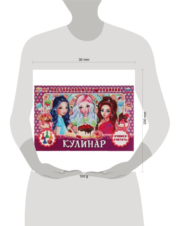 Кулинар. Настольная игра-ходилка. Умные игры в кор.20шт