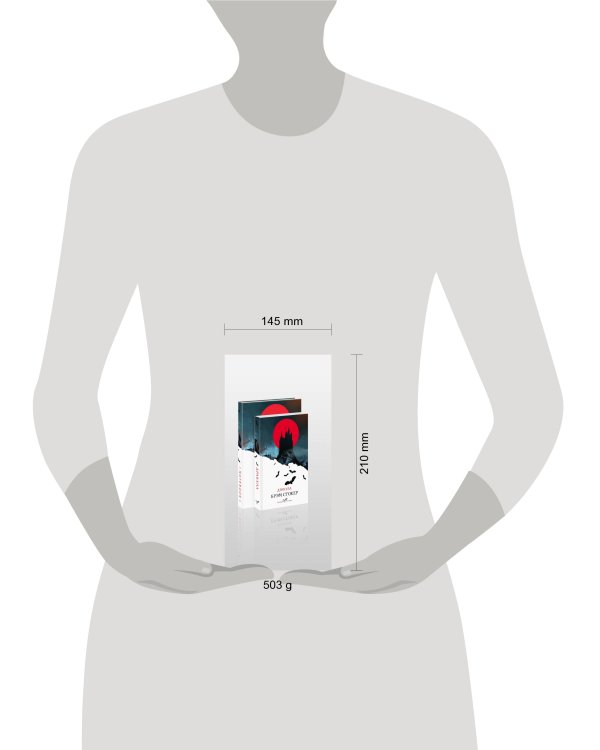 Комплект книга + блокнот: "Дракула" Брэм Стокер и тематический блокнот "Замок Дракулы"