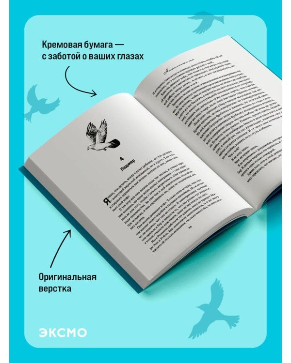 Напоминание о нем