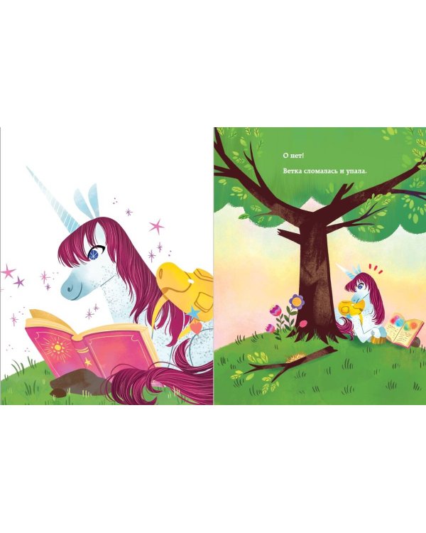 Юни идёт в школу