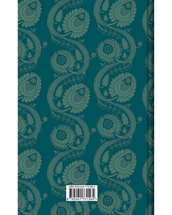 Ай да Пушкин, ай да... (набор из 5 книг: Евгений Онегин, Повести покойного Ивана Петровича Белкина, Капитанская дочка, Дубровский, Сказки. Поэмы (лимитированный дизайн))