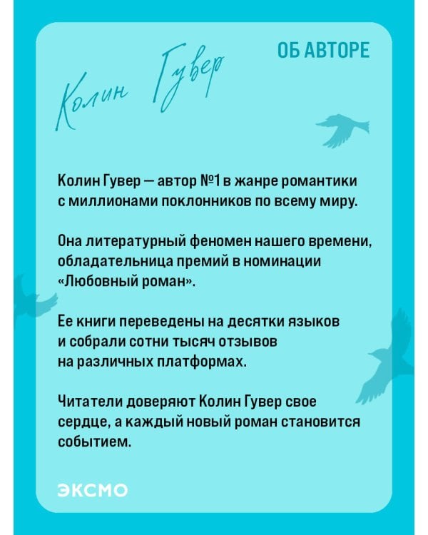 Напоминание о нем