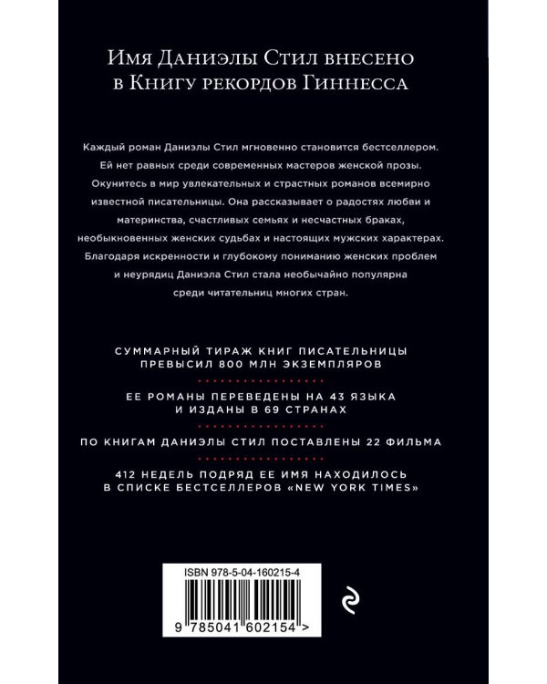 Версальская история