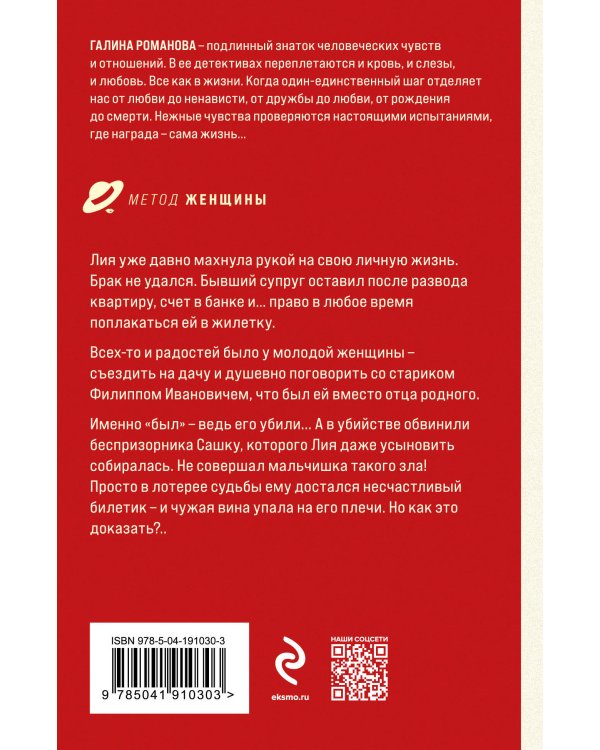 Любвеобильный джек-пот