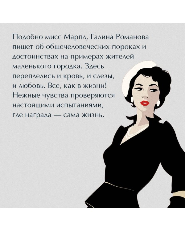 Любвеобильный джек-пот