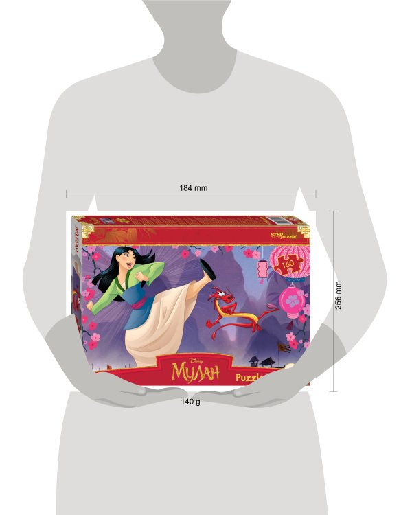 Мозаика "puzzle" 160 "Мулан" (Disney)
