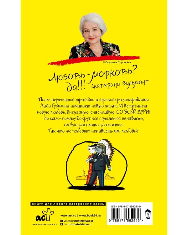 Со всей дури!