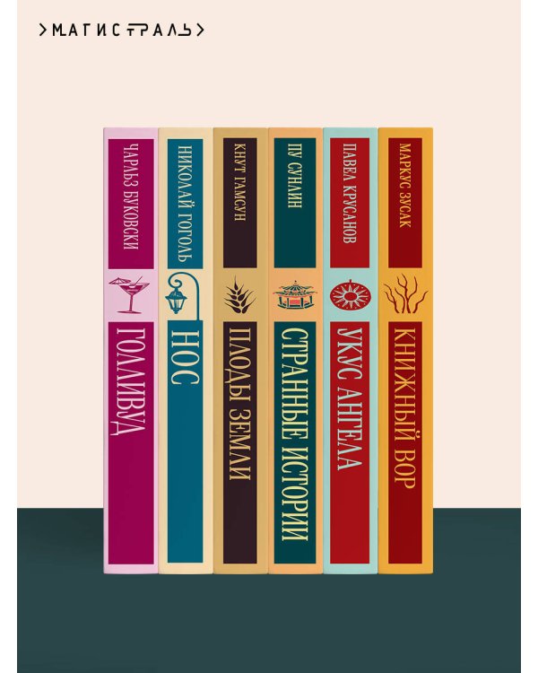 Человек из очереди