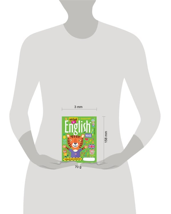 Тетрадь для записи английских слов в начальной школе (Тигрёнок-оптимист)