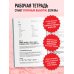 Английский в тестах и заданиях. Рабочая тетрадь A0-A1
