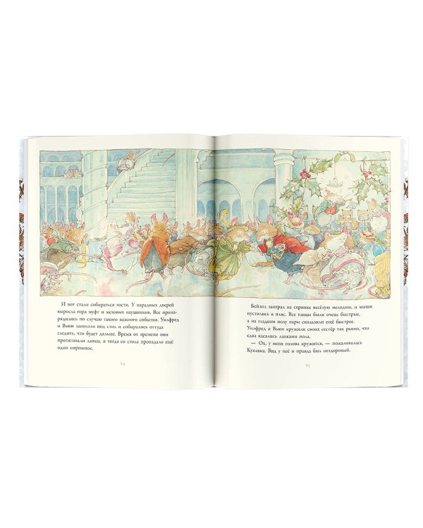 Зимняя история