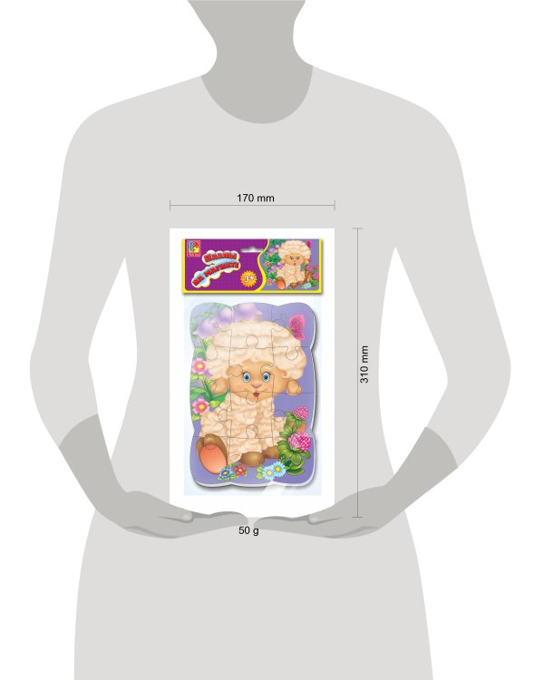 Пазлы на магните "Овечка"