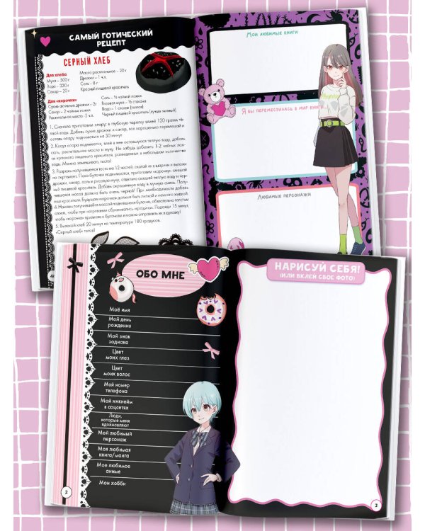 Аниме gothic дневник