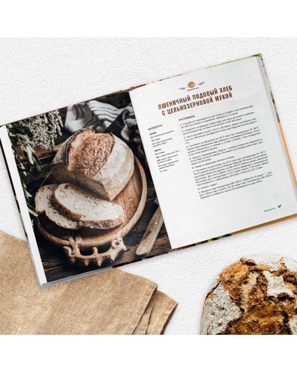 Ремесленный хлеб и сдоба на закваске