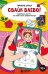 Свайп влево! Раскраска для тех, кто хочет найти своего принца