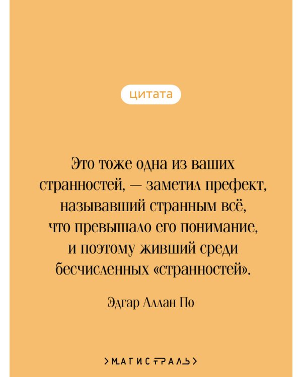 Золотой жук