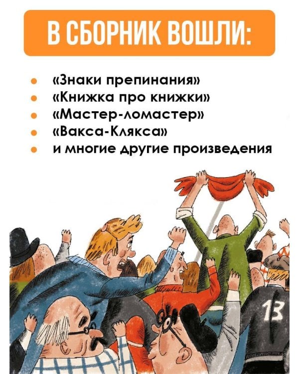 Друзья-товарищи. Стихи