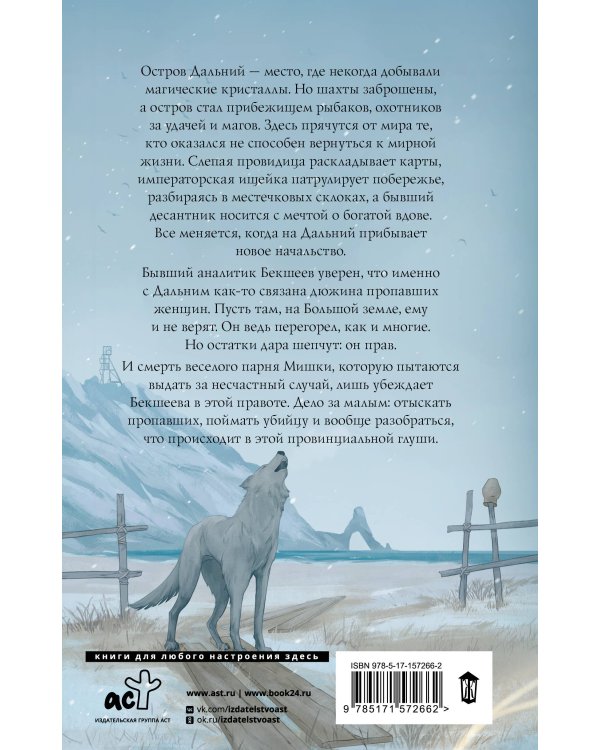 Не выпускайте чудовищ из шкафа