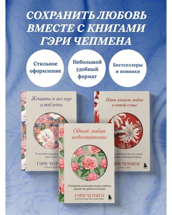 Женаты и все еще влюблены. 9 способов сохранить интерес друг к другу