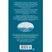 Белеет парус одинокий. Сын полка