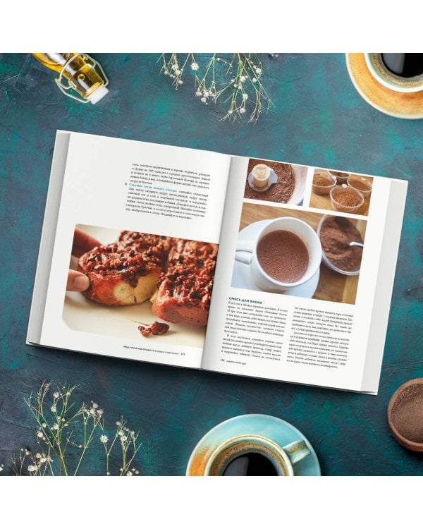 The Food Lab. Лаборатория еды. Легендарная книга о том, как готовить правильно