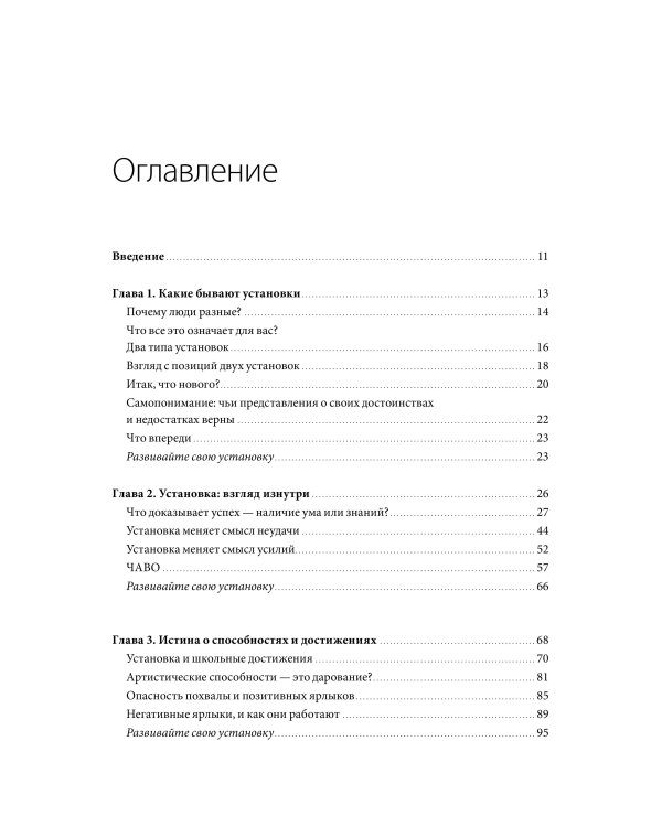 Гибкое сознание (новая обложка)