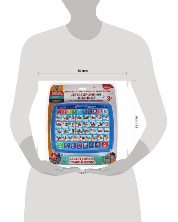 Двусторонний планшет азбука машинок и виды транспорта.блист.бат. Умка в кор.48шт