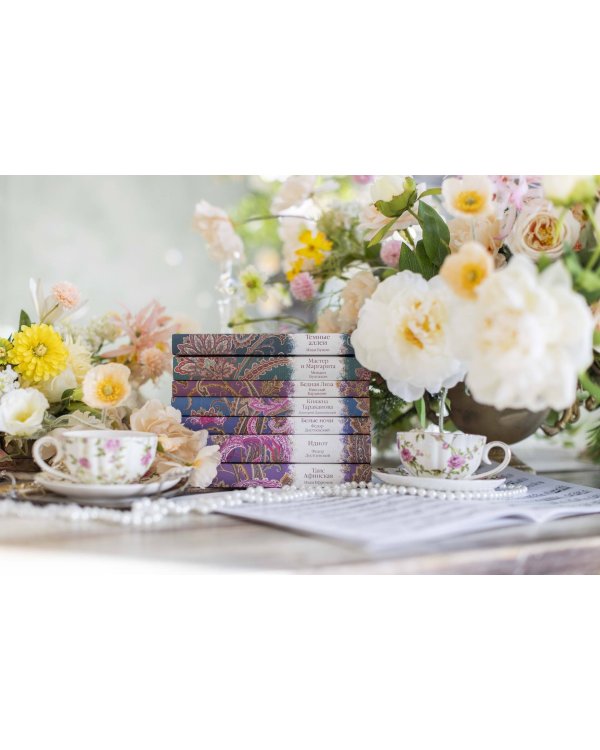 Бедная Лиза