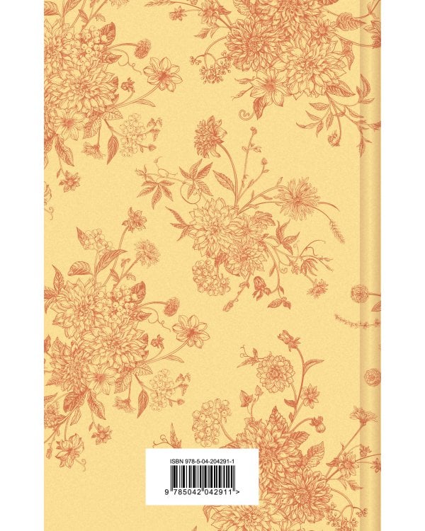 Набор "Истории о гимназистах и гимназистках" (из 3-х книг с шоппером)