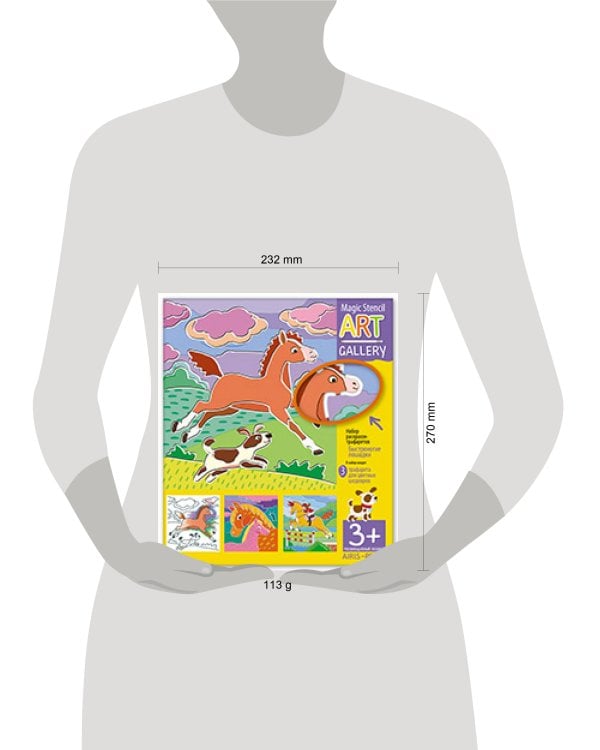 АРТ. Трафареты. Быстроногие лошадки. 3 пластиковые основы