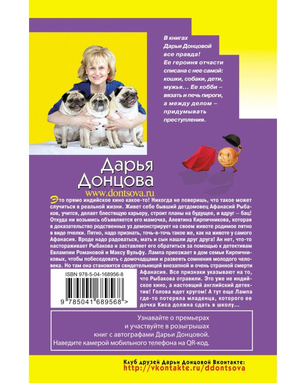 Коррида на раздевание