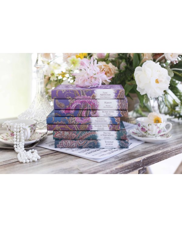 Бедная Лиза