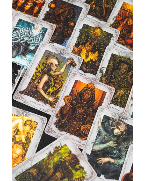 Таро. Мистическое колесо года