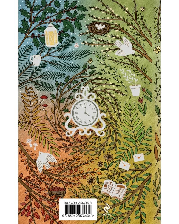 Набор "Истории о гимназистах и гимназистках" (из 3-х книг с шоппером)