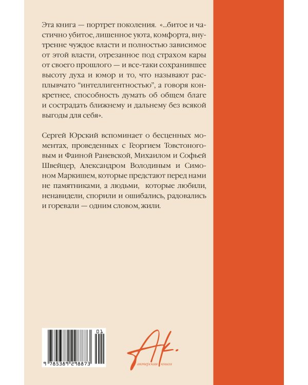 Кого люблю, того здесь нет