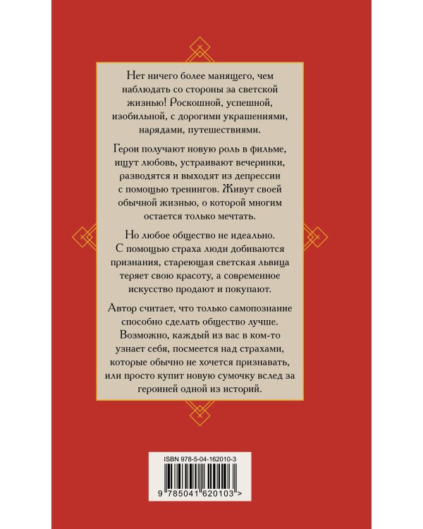 Цвет читающей нации