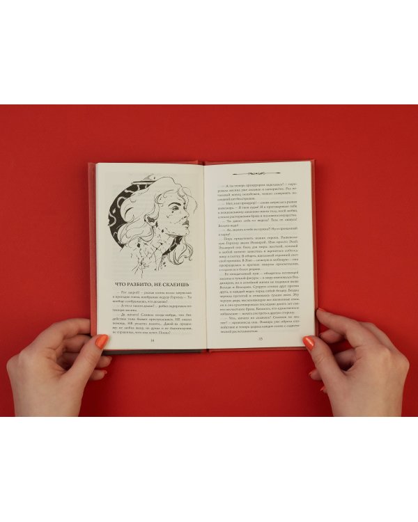 Цвет читающей нации