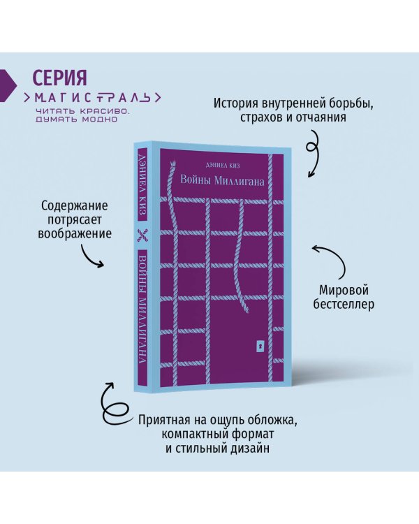 Таинственные личности (комплект из 3-х книг: "Таинственная история Билли Миллигана", "Войны Миллигана", "Пятая Салли")