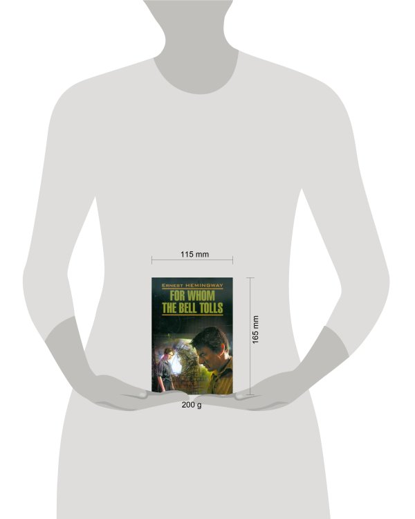 По ком звонит колокол (англ.яз., неадаптир.)