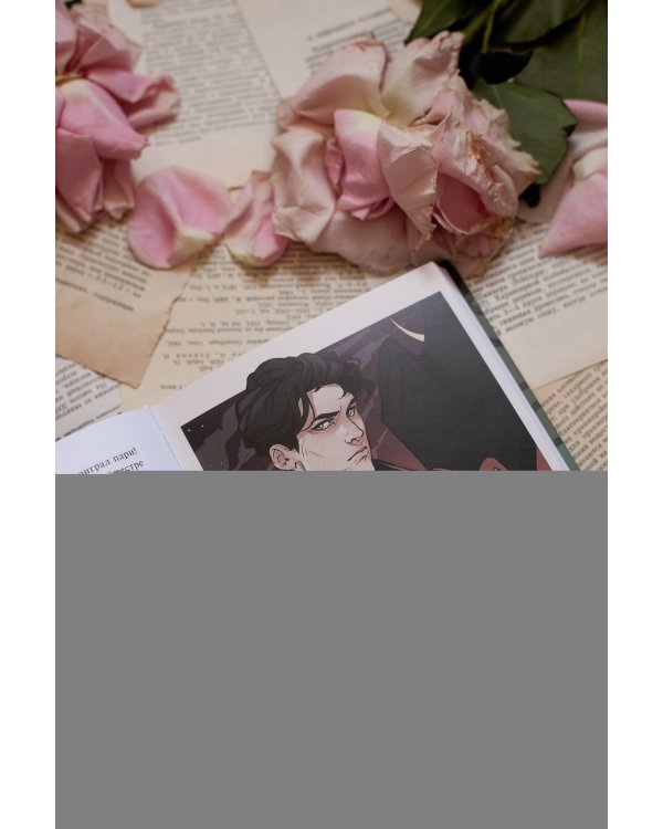 Двериндариум. Мертвое