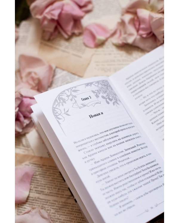 Двериндариум. Мертвое